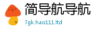 2025新资料免费大全含2025年港彩黑白图资料